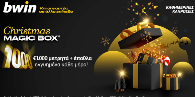 bwin: Τελευταίες κληρώσεις για €1.000 μετρητά εγγυημένα κάθε μέρα στο “Christmas Magic Box*”