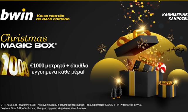 bwin: Τελευταίες κληρώσεις για €1.000 μετρητά εγγυημένα κάθε μέρα στο “Christmas Magic Box*”
