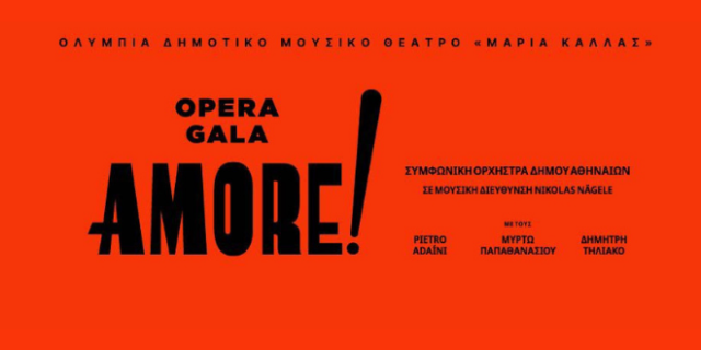 OPERA GALA AMORE! Συμφωνική Ορχήστρα Δήμου Αθηναίων