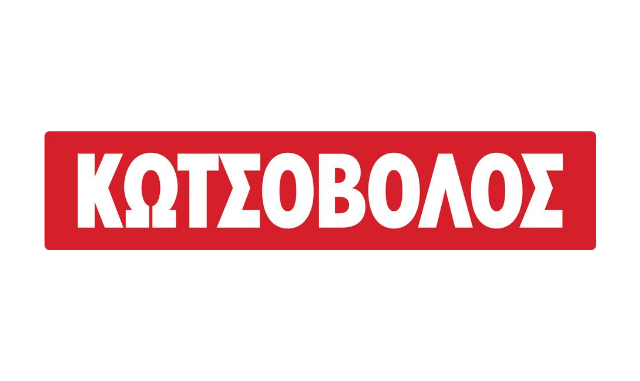 «Πράσινες» πρωτοβουλίες από την Κωτσόβολος με στόχο την προστασία του περιβάλλοντος
