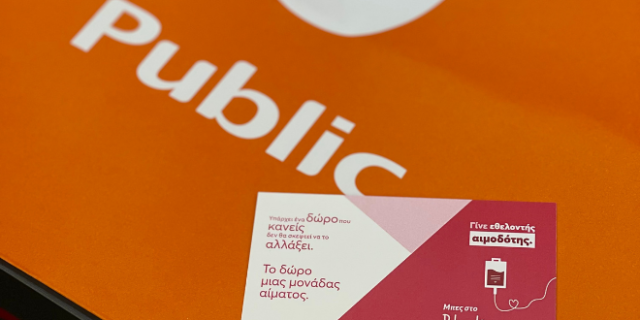 Το Bloode μαζί με τα καταστήματα Public μετάδωσαν το μήνυμα της αιμοδοσίας μέσα στην περίοδο των Χριστουγέννων.