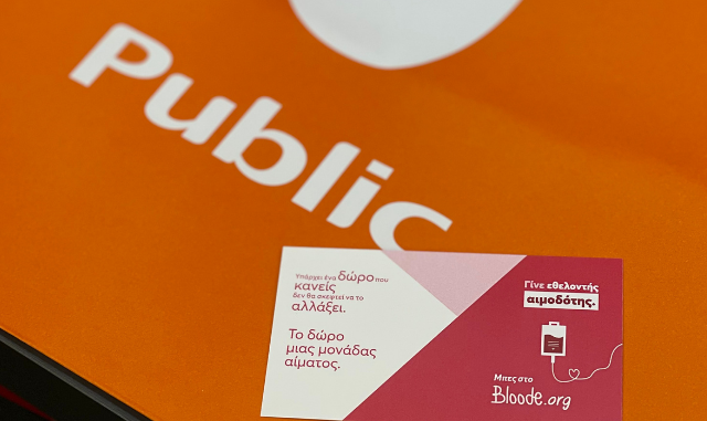 Το Bloode μαζί με τα καταστήματα Public μετάδωσαν το μήνυμα της αιμοδοσίας μέσα στην περίοδο των Χριστουγέννων.