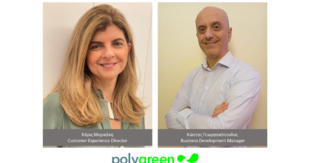 Η Polygreen ενισχύει τη διοικητική ομάδα της με νέα στελέχη