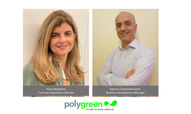 Η Polygreen ενισχύει τη διοικητική ομάδα της με νέα στελέχη