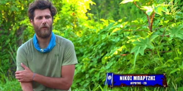 Νίκος Μπάρτζης: Το επικό σχόλιο για το “σενάριο” του Survivor 5
