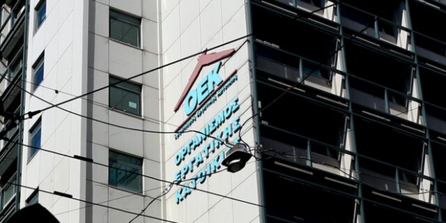 ΟΑΕΔ: Από σήμερα η νέα λειτουργία πληρωμής οφειλών δανειοληπτών και δικαιούχων του τ. ΟΕΚ