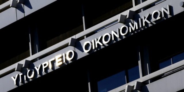 Προϋπολογισμός Σεπτεμβρίου: Στα 37 εκ. ευρώ το πρωτογενές πλεόνασμα – Πυλώνας ο ΕΝΦΙΑ και τα τουριστικά έσοδα
