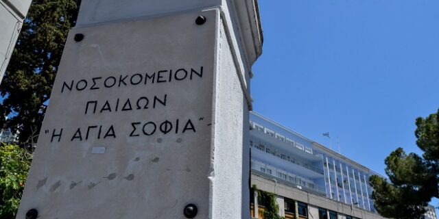 Τραγωδία με τον θάνατο βρέφους από καυτό μπάνιο