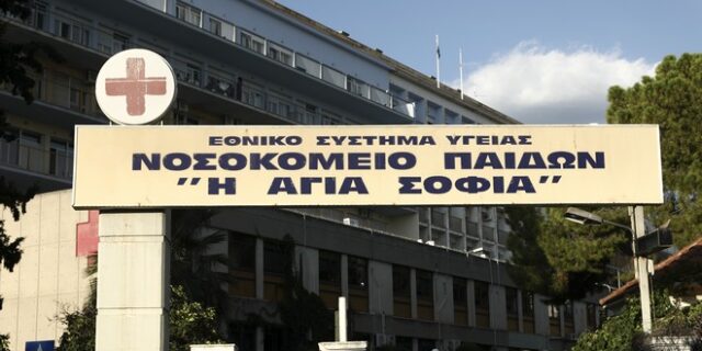 Λέσβος: Στο Νοσοκομείο Παίδων 11χρονος με πνευμονική εμβολή