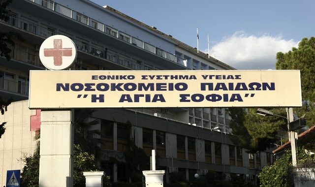 Λέσβος: Στο Νοσοκομείο Παίδων 11χρονος με πνευμονική εμβολή