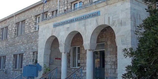 Παίδων Πεντέλης: Καταγγελία για διακοπή λειτουργίας του εν μέσω πανδημίας