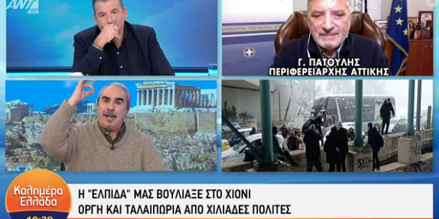 Έξαλλος ο Περρής με τον Πατούλη: “Υποφέραμε και βγαίνατε και μιλούσατε για να πάρετε ψήφους”