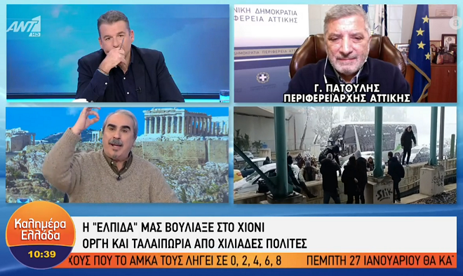 Έξαλλος ο Περρής με τον Πατούλη: “Υποφέραμε και βγαίνατε και μιλούσατε για να πάρετε ψήφους”