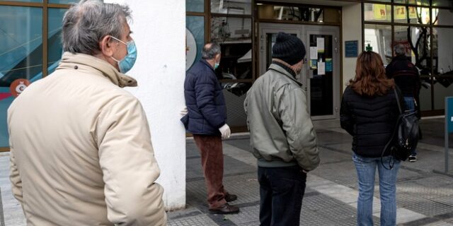 Συντάξεις – επιδόματα: Ποιες πληρωμές θα γίνουν από τις 24 έως τις 28 Ιανουαρίου