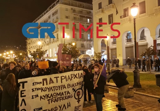 Θεσσαλονίκη: Πορεία διαμαρτυρίας κατά των βιασμών και της έμφυλης βίας