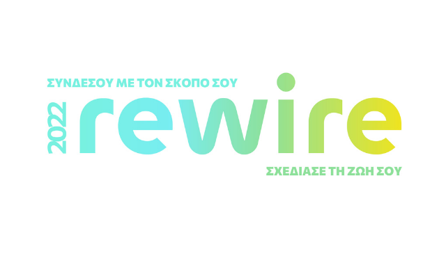 Rewire 2022, ένα event που δίνει ρεύμα στην αλλαγή!