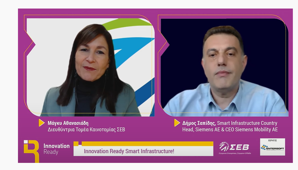 Το 6ο θεματικό εργαστήριο Innovation Ready του ΣΕΒ