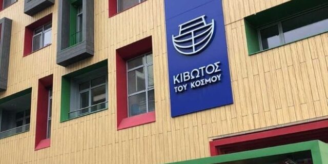 Έκλεψαν δωρεές από την “Κιβωτό του Κόσμου” στον Βόλο