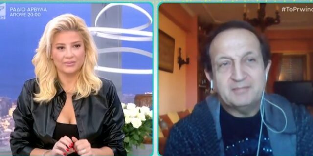 Βγήκε στη Σκορδά ο Μπιμπίλας – Τι είπε για τον καβγά με την Καινούργιου