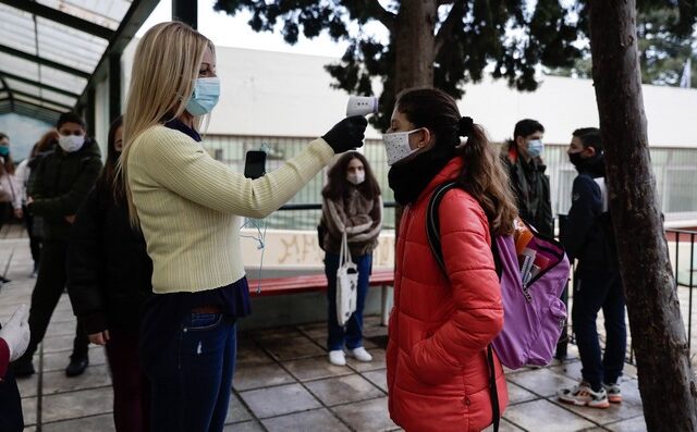 Σχολεία: Δύσκολη η εξίσωση για το άνοιγμα λόγω της Όμικρον – Όλα τα σενάρια