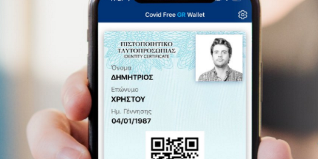Πιστοποιητικό ταυτοπροσωπίας: Πάνω από 1 εκατ. πολίτες το αποθήκευσαν στο κινήτο τους