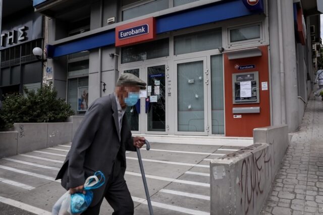 Ελληνική Ένωση Τραπεζών: Ανοιχτές οι τράπεζες την Πέμπτη 27/1 σε όλη τη χώρα