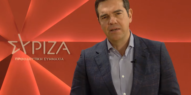 Τσίπρας: Μόνη αποζημίωση για τους πολίτες να προσφύγει ο Μητσοτάκης στη λαϊκή ετυμηγορία