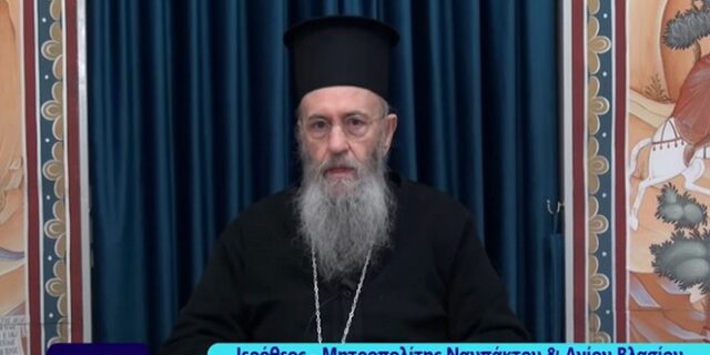 Μητροπολίτης Ναυπάκτου: “Ο κορονοϊός ανέδειξε την παθογένεια που υπάρχει και μέσα στην Εκκλησία”