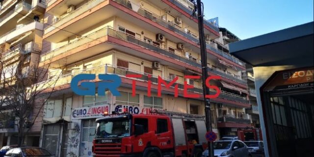 Φωτιά σε διαμέρισμα στη Θεσσαλονίκη