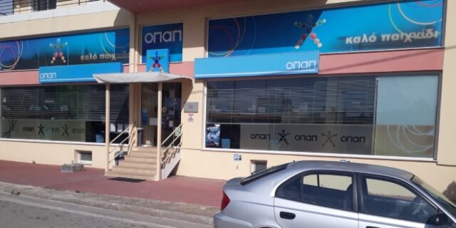 Πλούσια δώρα και μεγάλες εκπλήξεις από το «ΟΠΑΠ Επιβραβεύσεις»