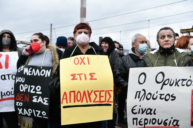 Λαμία: Συλλαλητήριο έξω από το εργοστάσιο της ΛΑΡΚΟ στη Λάρυμνα