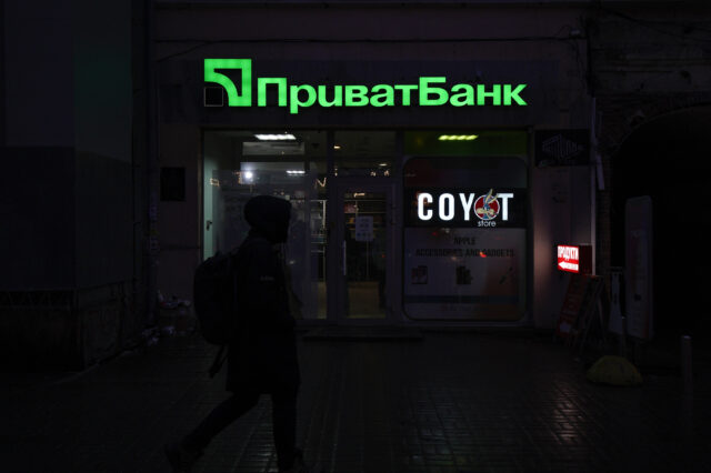 Χάκερ στο Κίεβο και μαύρο χρήμα στην Κύπρο