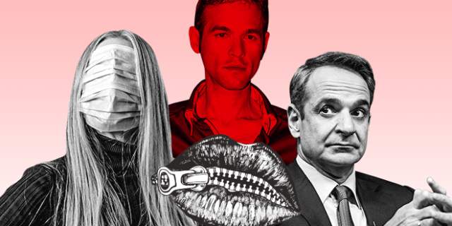 Έλενα Ακρίτα – The Podcast: Τα χαμένα αυτονόητα και ο Μητσοτάκης που δεν ξέρει τον Φουρθιώτη