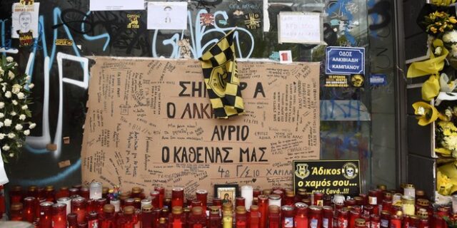Δολοφονία Άλκη: Ολοκληρώθηκε η κατάθεση του 22χρονου που παραδόθηκε