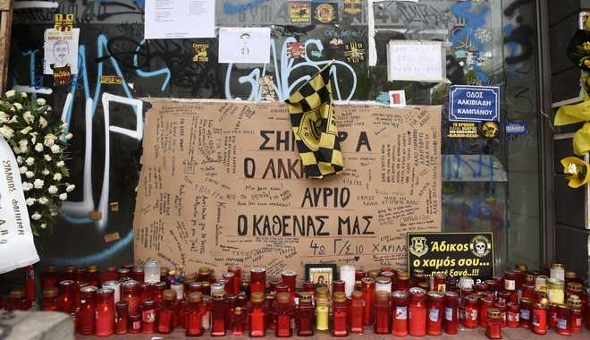 Δολοφονία Άλκη: Μήνυμα συμπαράστασης από οικογένεια θύματος οπαδικής επίθεσης στους γονείς του