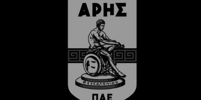 Θοδωρής Καρυπίδης: Πέθανε σε ηλικία 49 ετών ο πρόεδρος της ΠΑΕ Άρης