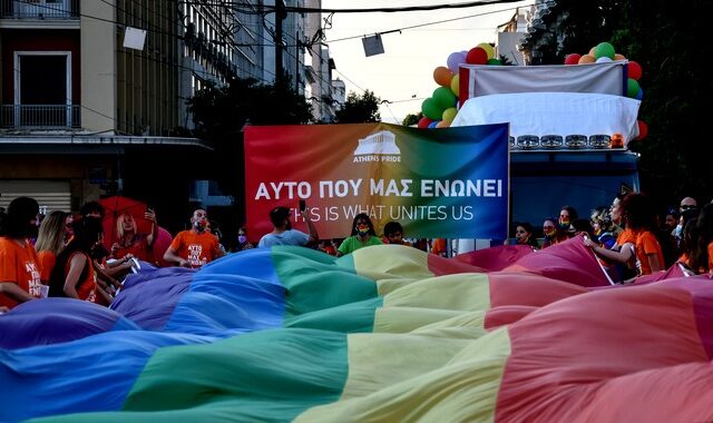 Athens Pride 2022: Στις 18 Ιουνίου η πορεία στην πλατεία Συντάγματος