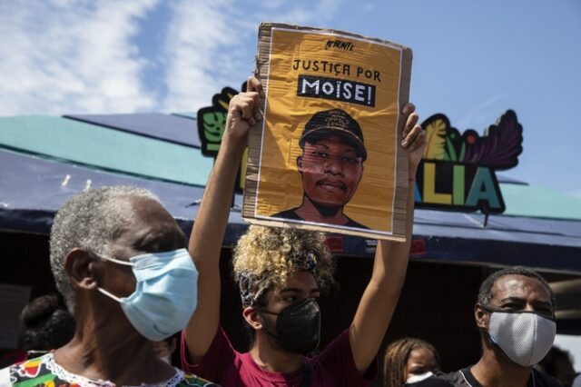 Βραζιλία: Διαδηλώσεις σε όλη τη χώρα για τη δολοφονία 24χρονου Κονγκολέζου πρόσφυγα
