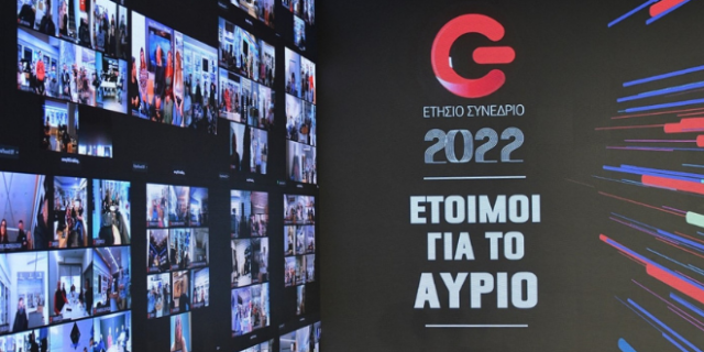 ΓΕΡΜΑΝΟΣ: Επιτυχημένη χρονιά με ισχυρές επιδόσεις το 2021