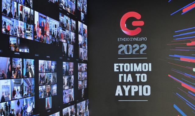 ΓΕΡΜΑΝΟΣ: Επιτυχημένη χρονιά με ισχυρές επιδόσεις το 2021