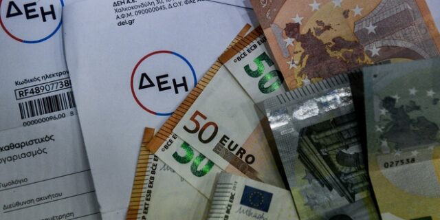 Στα ίδια επίπεδα οι επιδοτήσεις στους λογαριασμούς ρεύματος και αερίου τον Μάρτιο
