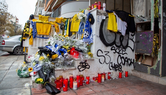Παρέμβαση του Αρείου Πάγου μετά τη δολοφονία του 19χρονου Άλκη στη Θεσσαλονίκη