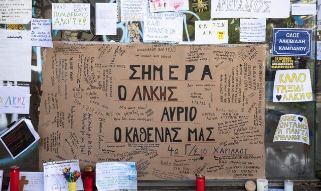 Ποιοι οπλίζουν τους δολοφόνους του κάθε Άλκη;