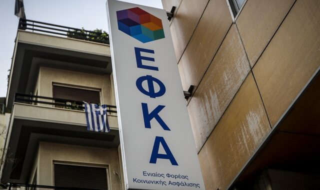 e-ΕΦΚΑ: Την Τετάρτη η πληρωμή των προκαταβολών συντάξεων Φεβρουαρίου