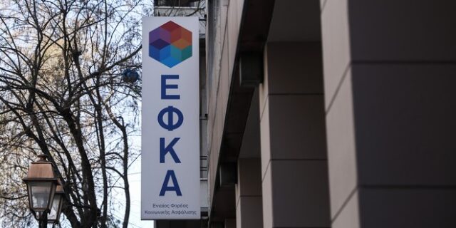 Αρχίζει η έκδοση συντάξεων fast track και “συντάξεων εμπιστοσύνης” – Τι προβλέπεται