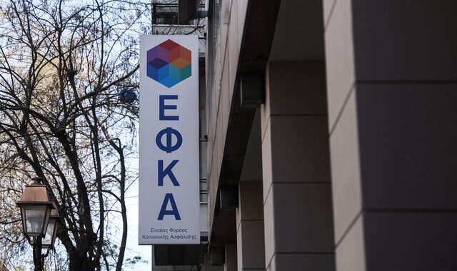 e-ΕΦΚΑ: Καταβάλλεται σήμερα η έκτακτη οικονομική ενίσχυση σε χαμηλοσυνταξιούχους