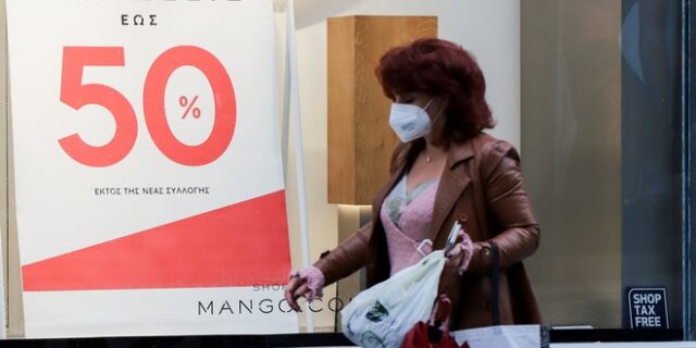 Χειμερινές εκπτώσεις: Πολλά καταστήματα θα συνεχίσουν τις προσφορές και μετά το πέρας της περιόδου