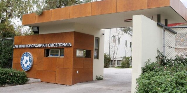 ΕΠΟ: Υποχρεωτική η ύπαρξη απινιδωτή σε κάθε γήπεδο για την αδειοδότησή του