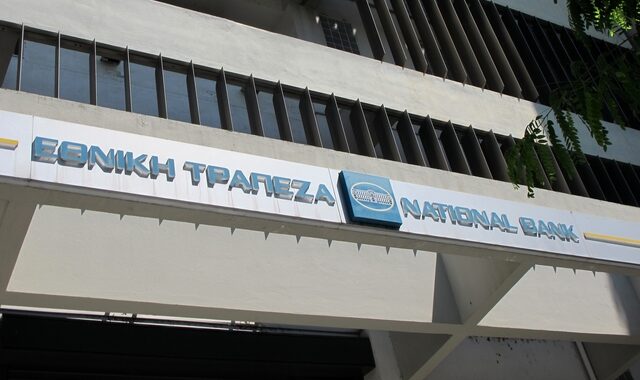Εθνική Τράπεζα: Ανάπτυξη 4% το 2022 -Ανθεκτική στις πιέσεις η ελληνική οικονομία