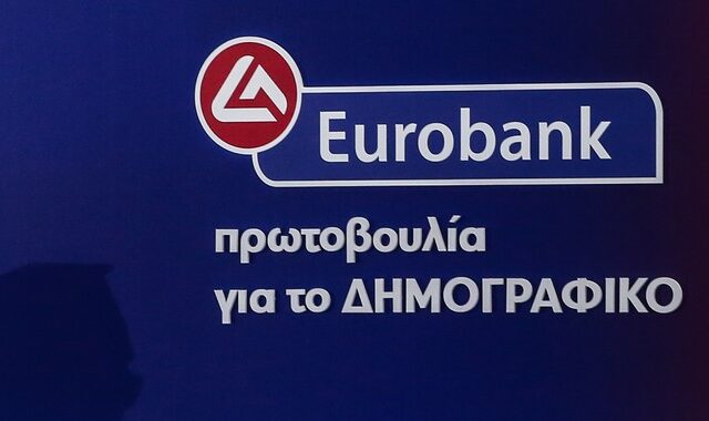 Eurobank: Πρωτοβουλία για το Δημογραφικό